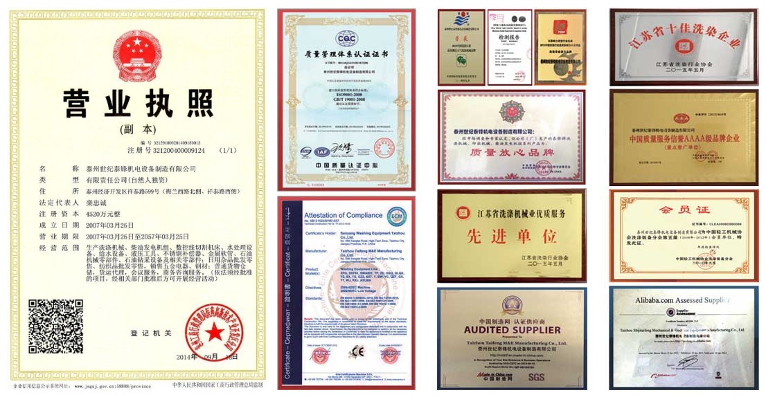 質(zhì)量管理體系認(rèn)證證書(shū),ISO9001產(chǎn)品質(zhì)量認(rèn)證,歐盟CE認(rèn)證,十佳洗染企業(yè),洗滌機(jī)械先進(jìn)單位,中國(guó)質(zhì)量服務(wù)信譽(yù)AAAA級(jí)品牌企業(yè),世紀(jì)泰鋒放心品牌,檢測(cè)報(bào)告.